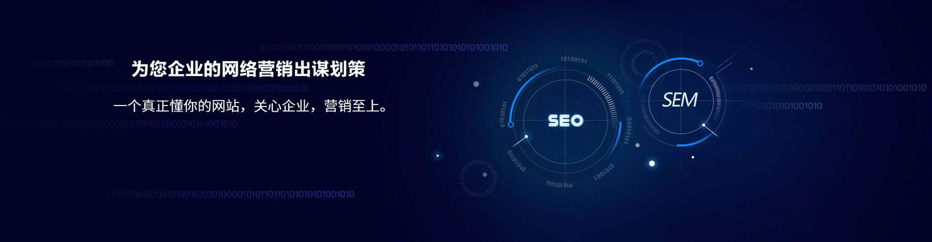滨江信息流代运营