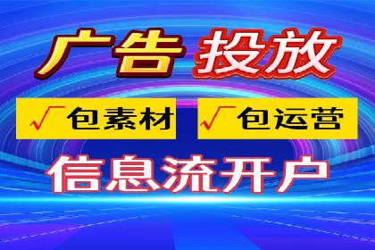 某行业竞价推广的挑战与机遇——多案例研究