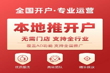 百度广告投放技巧与运营推广策略
